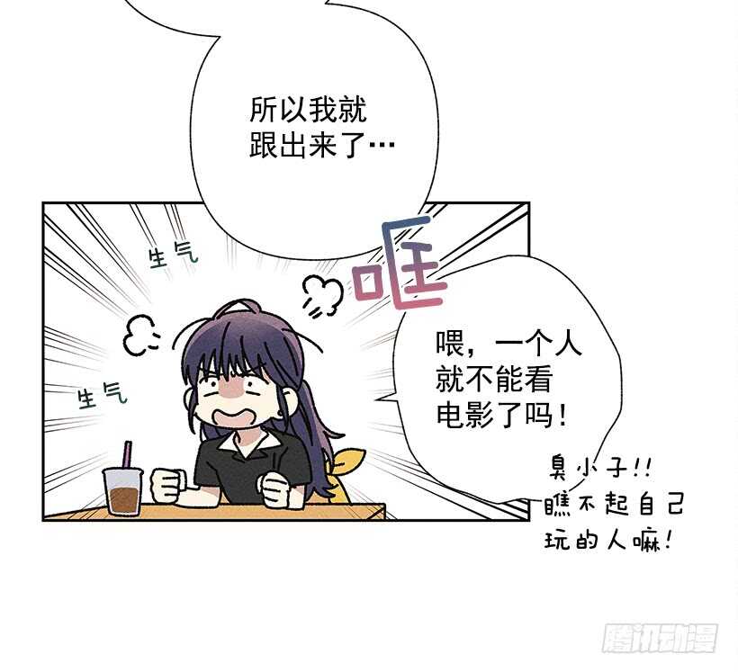 21.装作不知道，明白吧？(1/2)-第22话