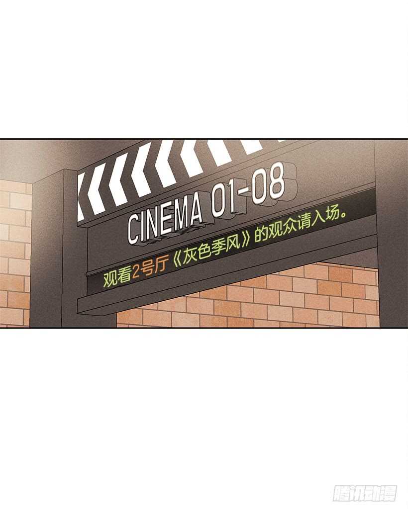 21.装作不知道，明白吧？(1/2)-第22话