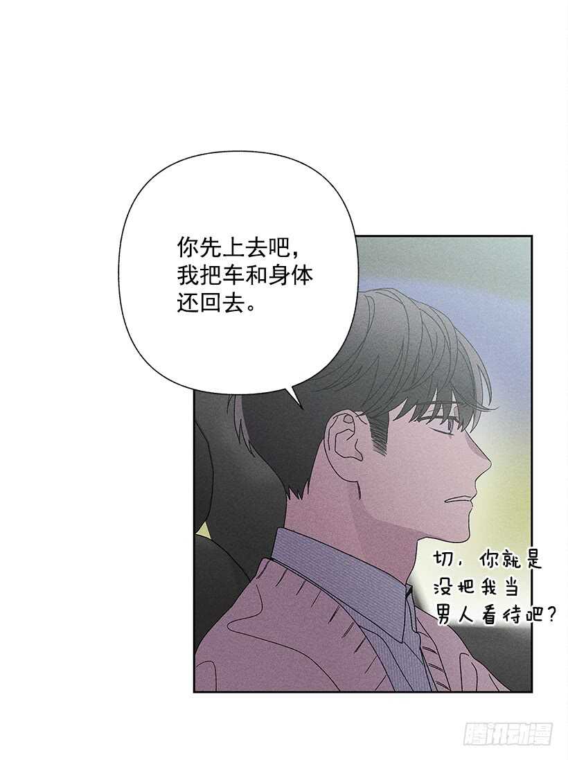 23.你开心就好(1/2)-第24话