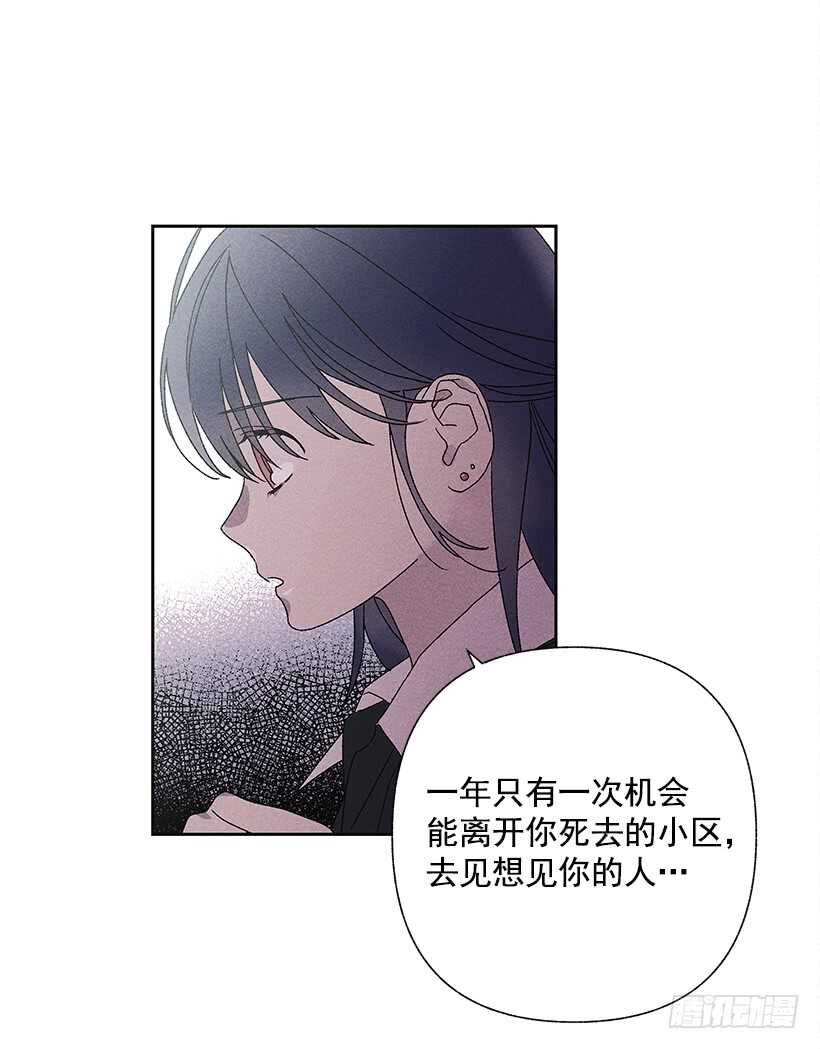 23.你开心就好(1/2)-第24话