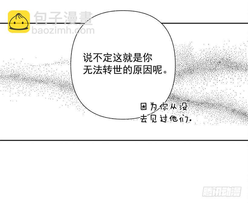23.你开心就好(1/2)-第24话