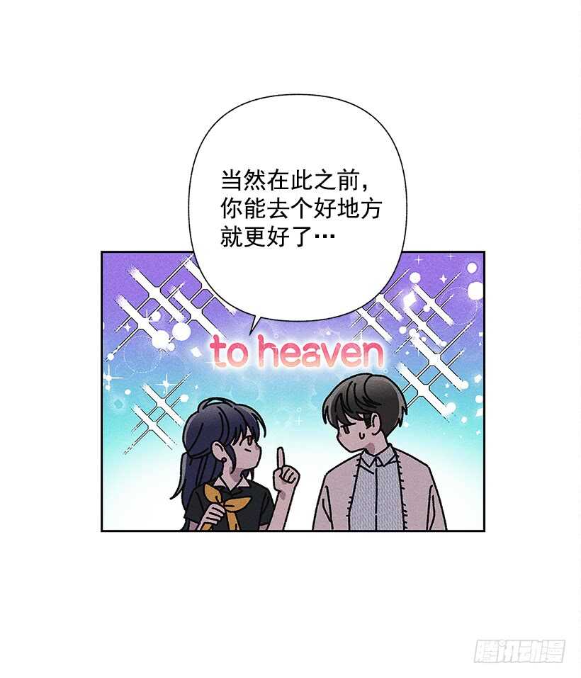 23.你开心就好(1/2)-第24话