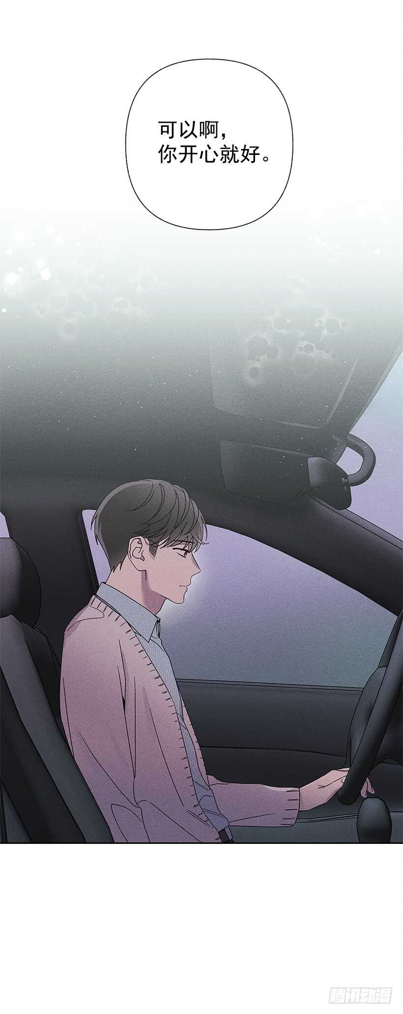 23.你开心就好(1/2)-第24话