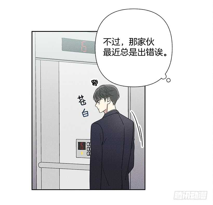 23.你开心就好(1/2)-第24话