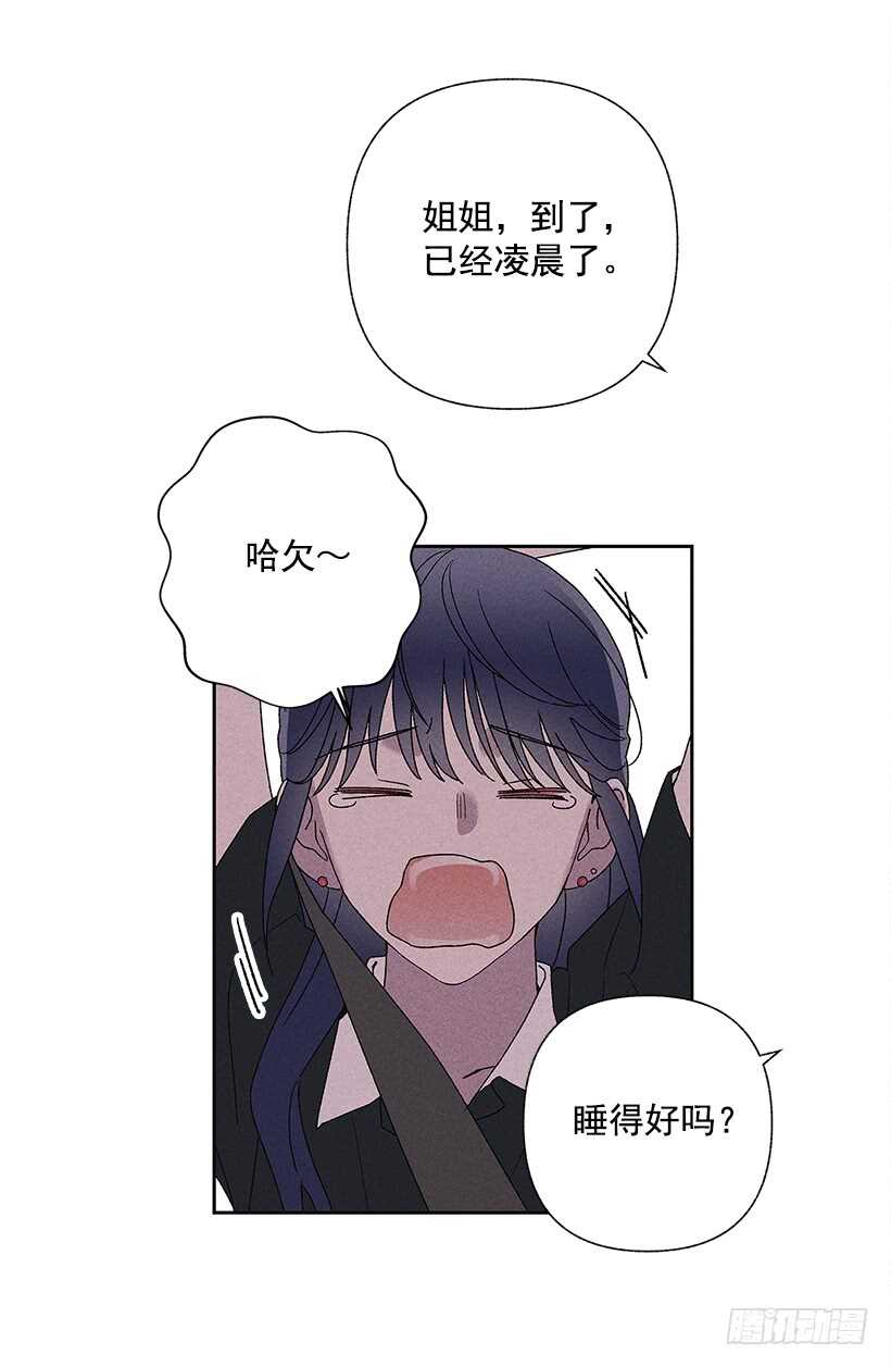 23.你开心就好(1/2)-第24话
