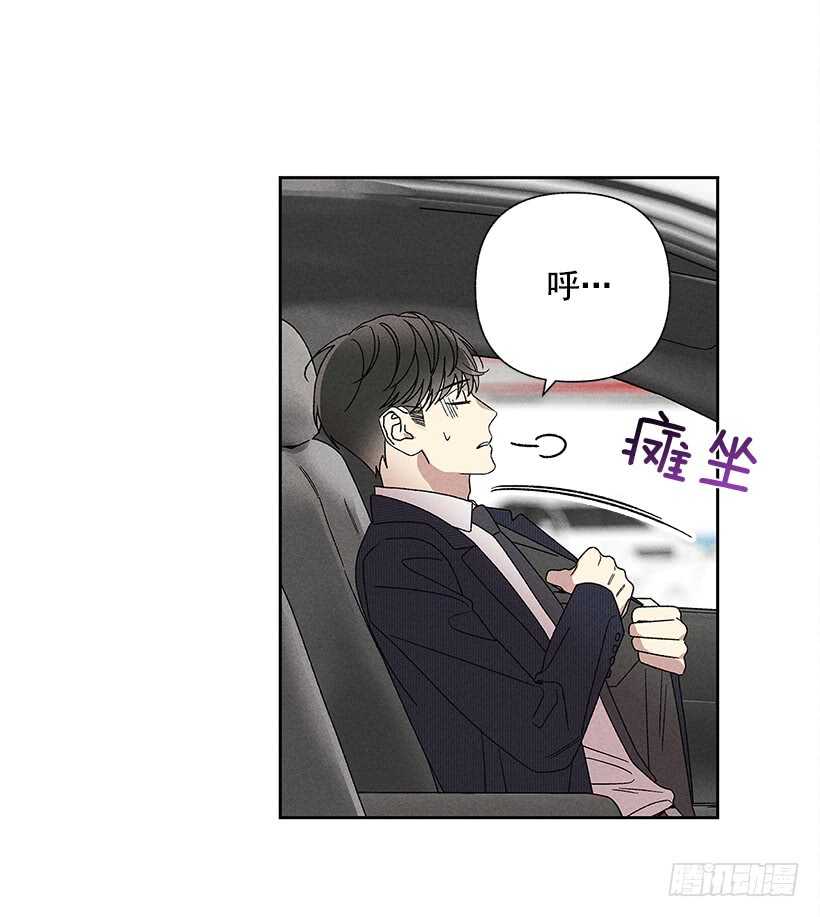 23.你开心就好(1/2)-第24话