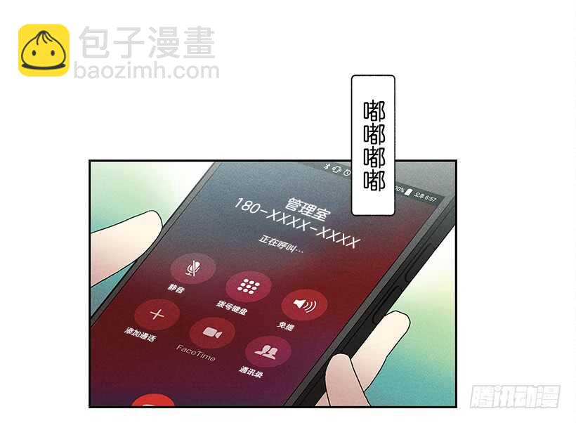 23.你开心就好(1/2)-第24话