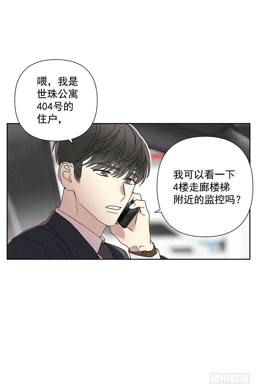 23.你开心就好(1/2)-第24话