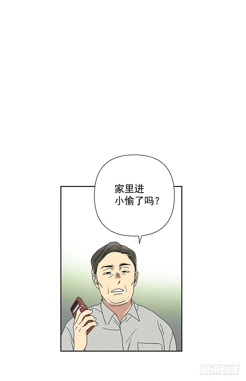 23.你开心就好(1/2)-第24话