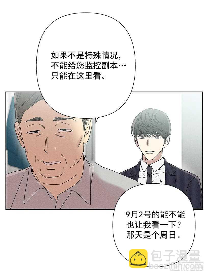 23.你开心就好(1/2)-第24话