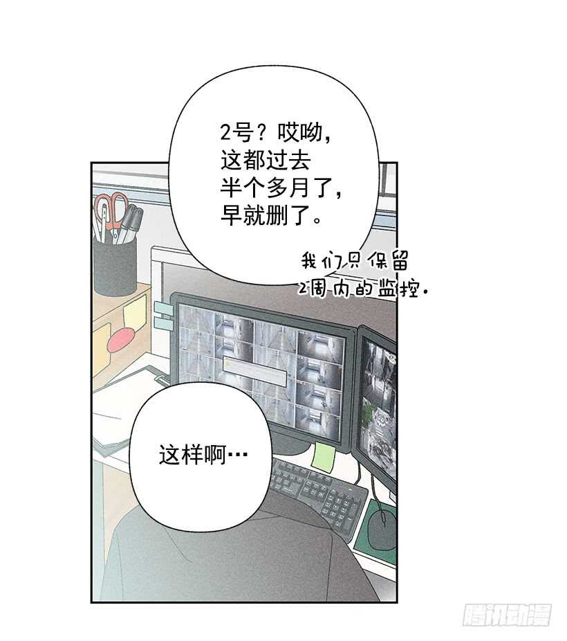 23.你开心就好(1/2)-第24话