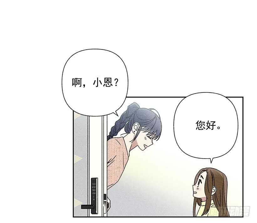 23.你开心就好(1/2)-第24话