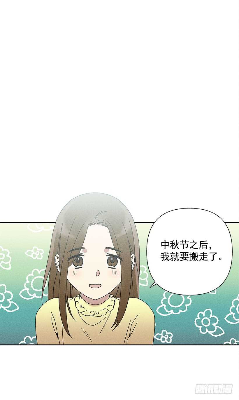 23.你开心就好(1/2)-第24话