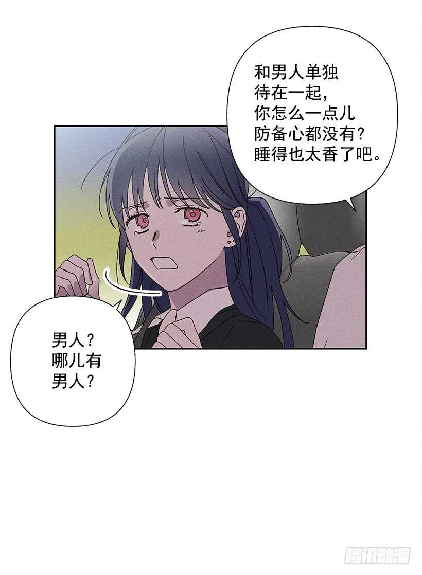 23.你开心就好(1/2)-第24话