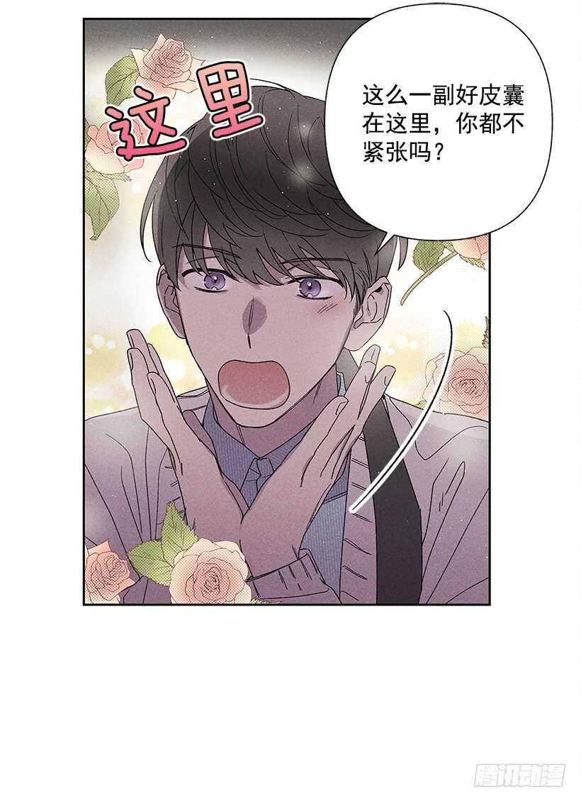 23.你开心就好(1/2)-第24话