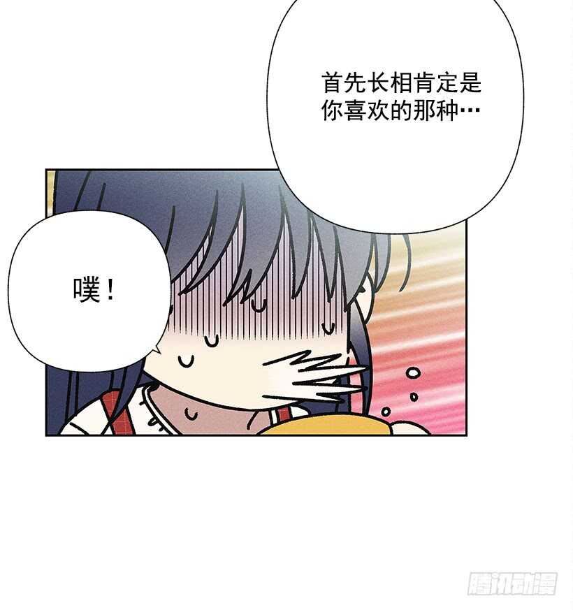 25.又不听话&hellip;(1/2)-第26话