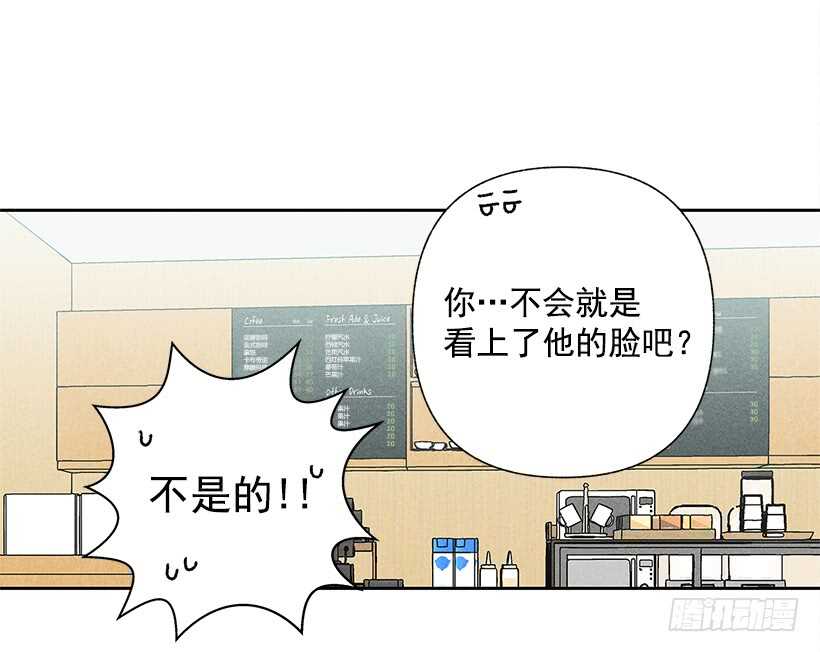 25.又不听话&hellip;(1/2)-第26话