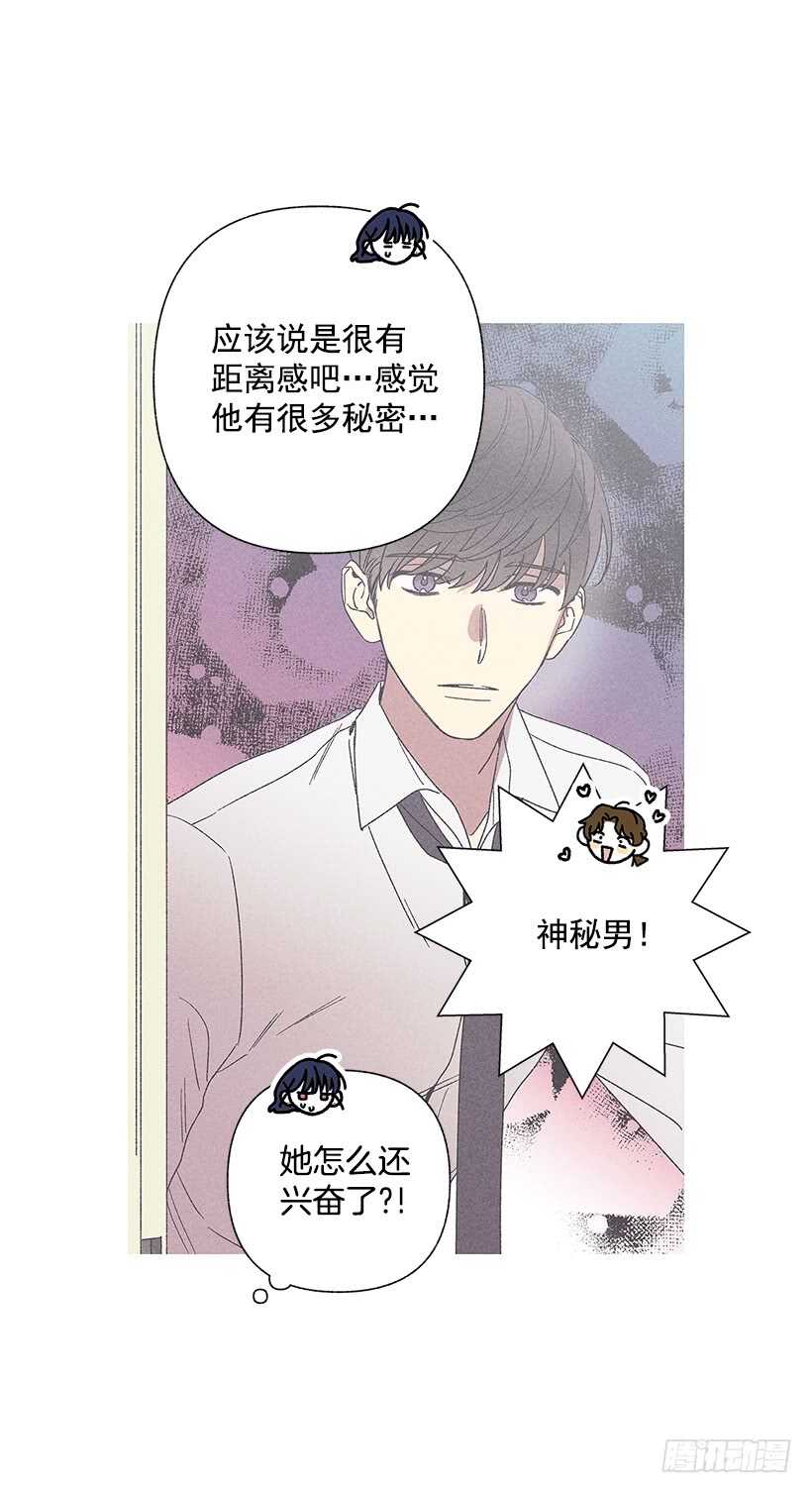 25.又不听话&hellip;(1/2)-第26话