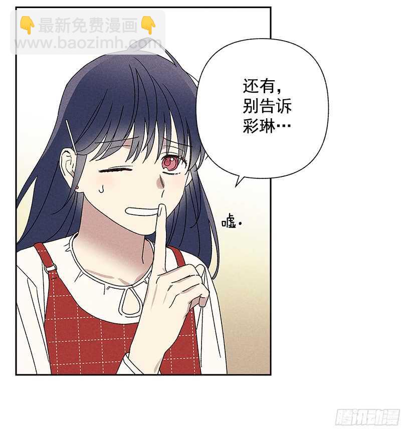 25.又不听话&hellip;(1/2)-第26话