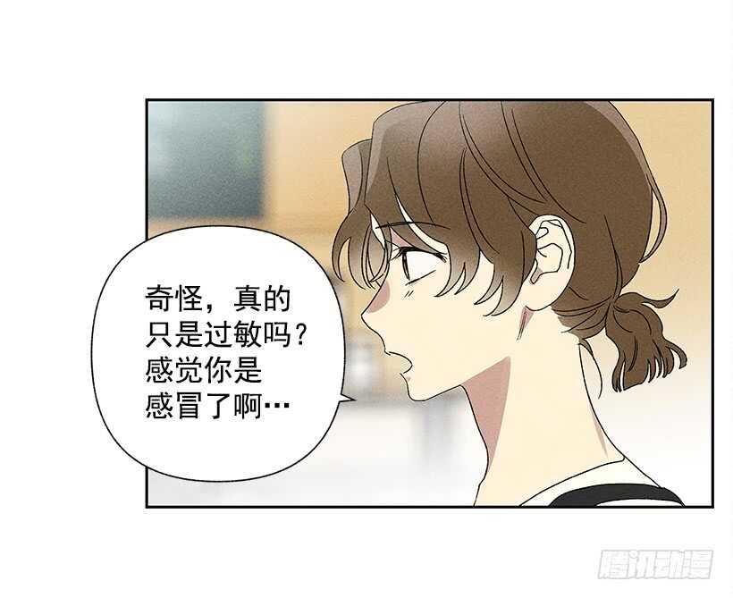 25.又不听话&hellip;(1/2)-第26话