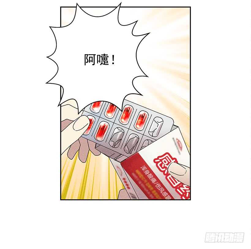 25.又不听话&hellip;(1/2)-第26话