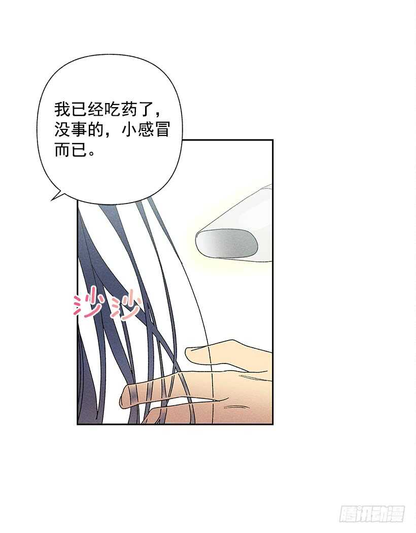 25.又不听话&hellip;(1/2)-第26话