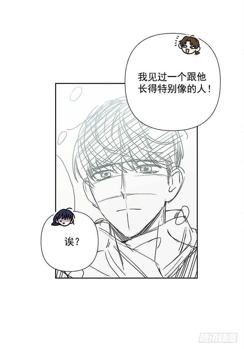 25.又不听话&hellip;(1/2)-第26话