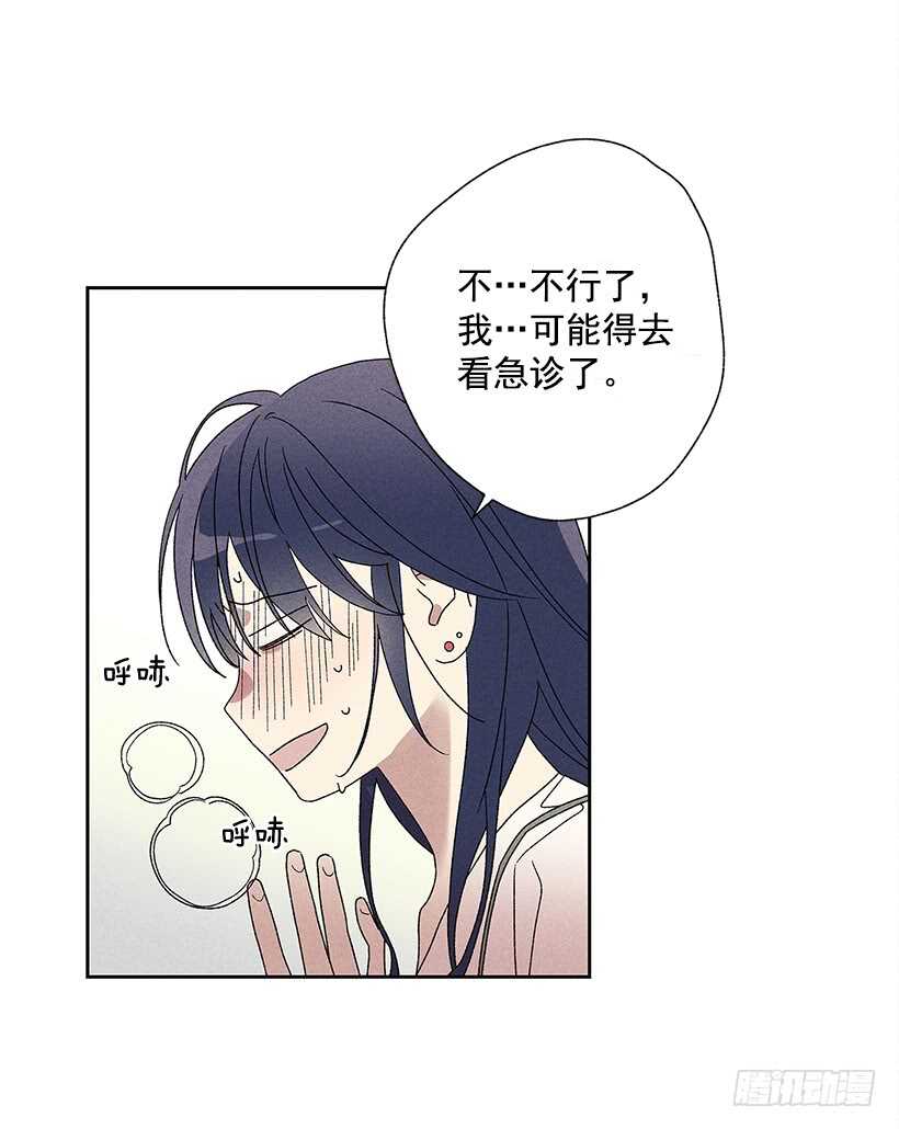 25.又不听话&hellip;(1/2)-第26话
