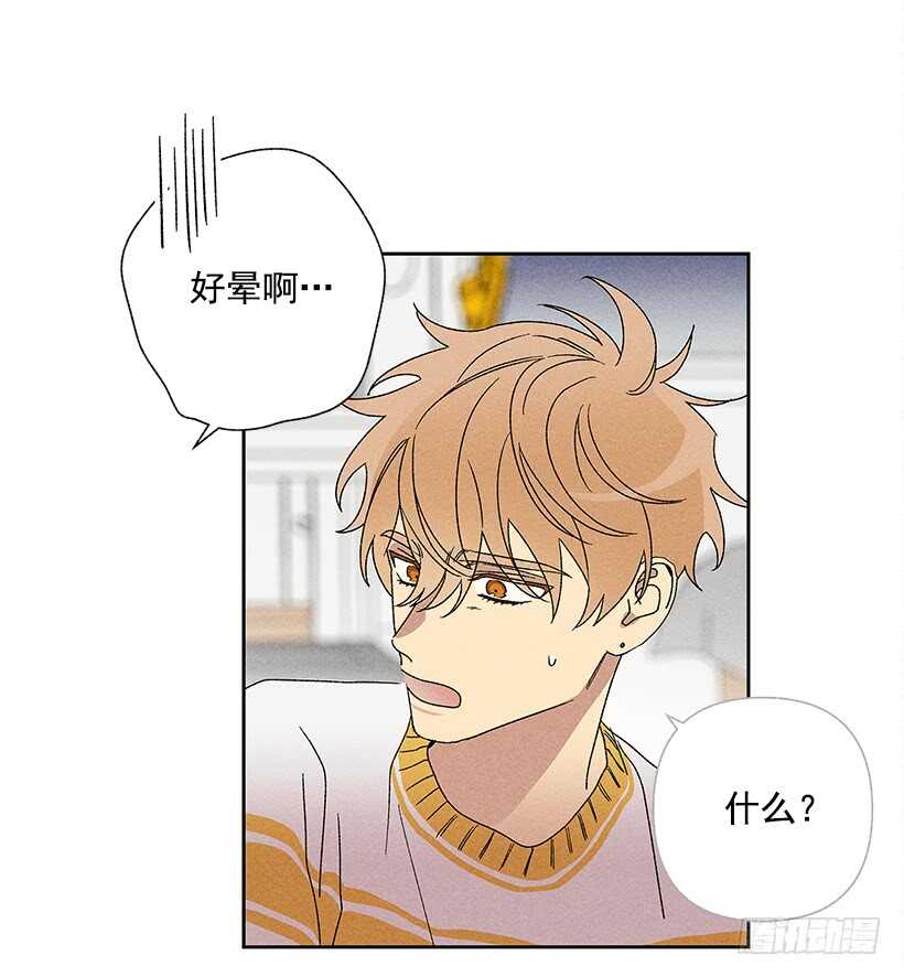 25.又不听话&hellip;(1/2)-第26话