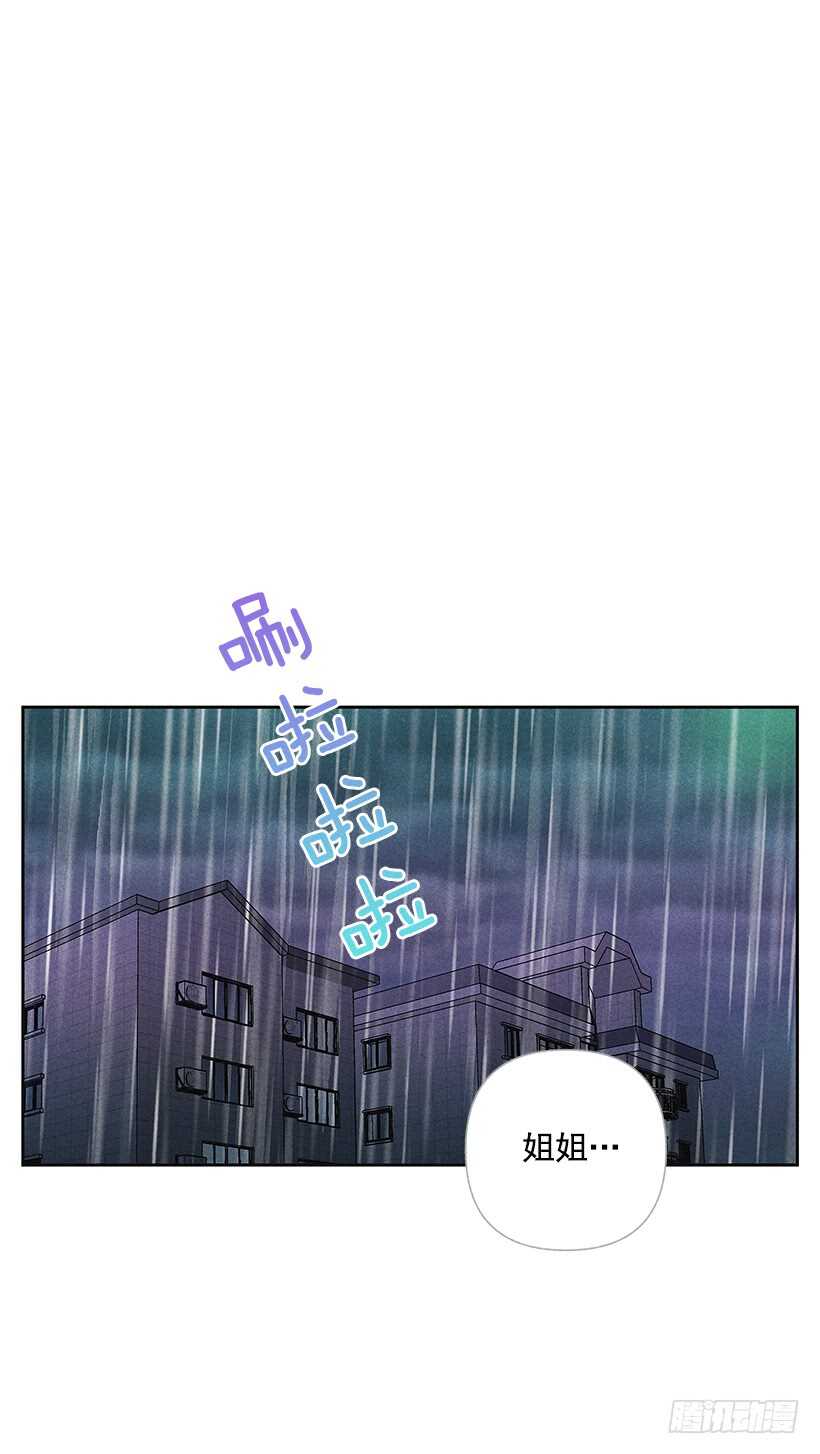 25.又不听话&hellip;(1/2)-第26话