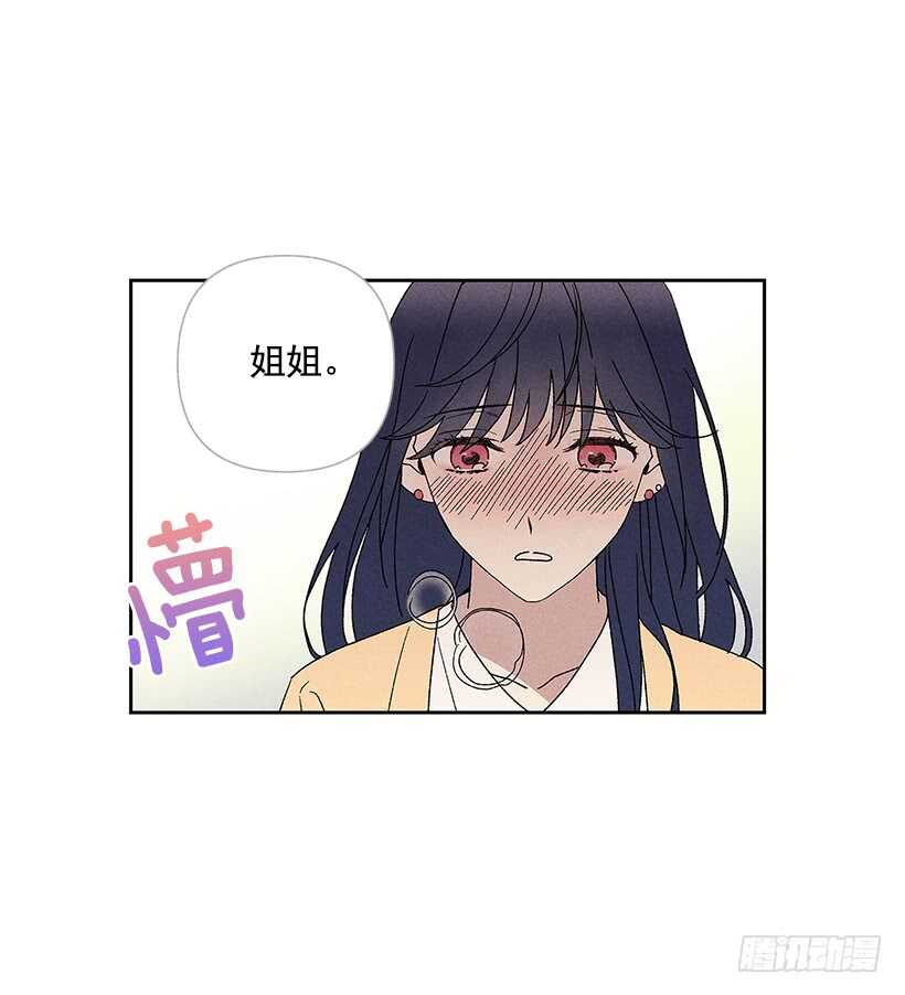 25.又不听话&hellip;(1/2)-第26话