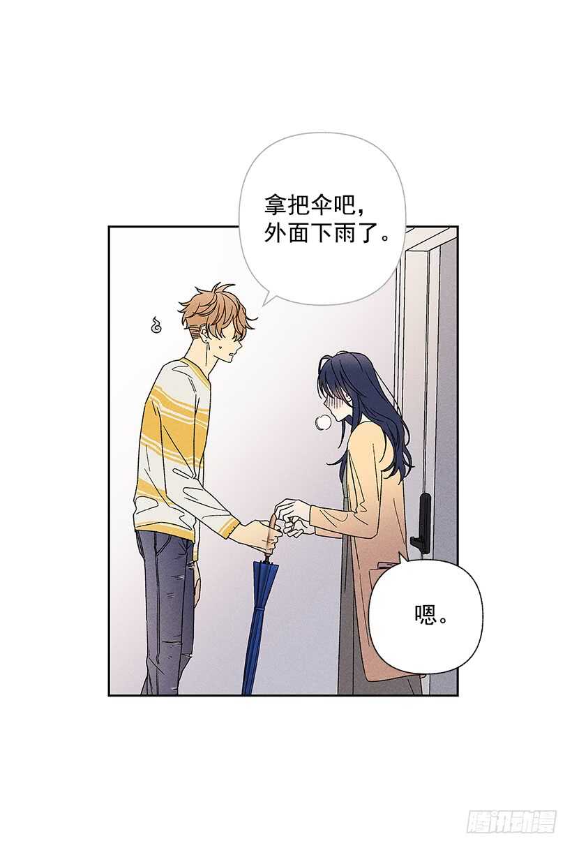25.又不听话&hellip;(1/2)-第26话