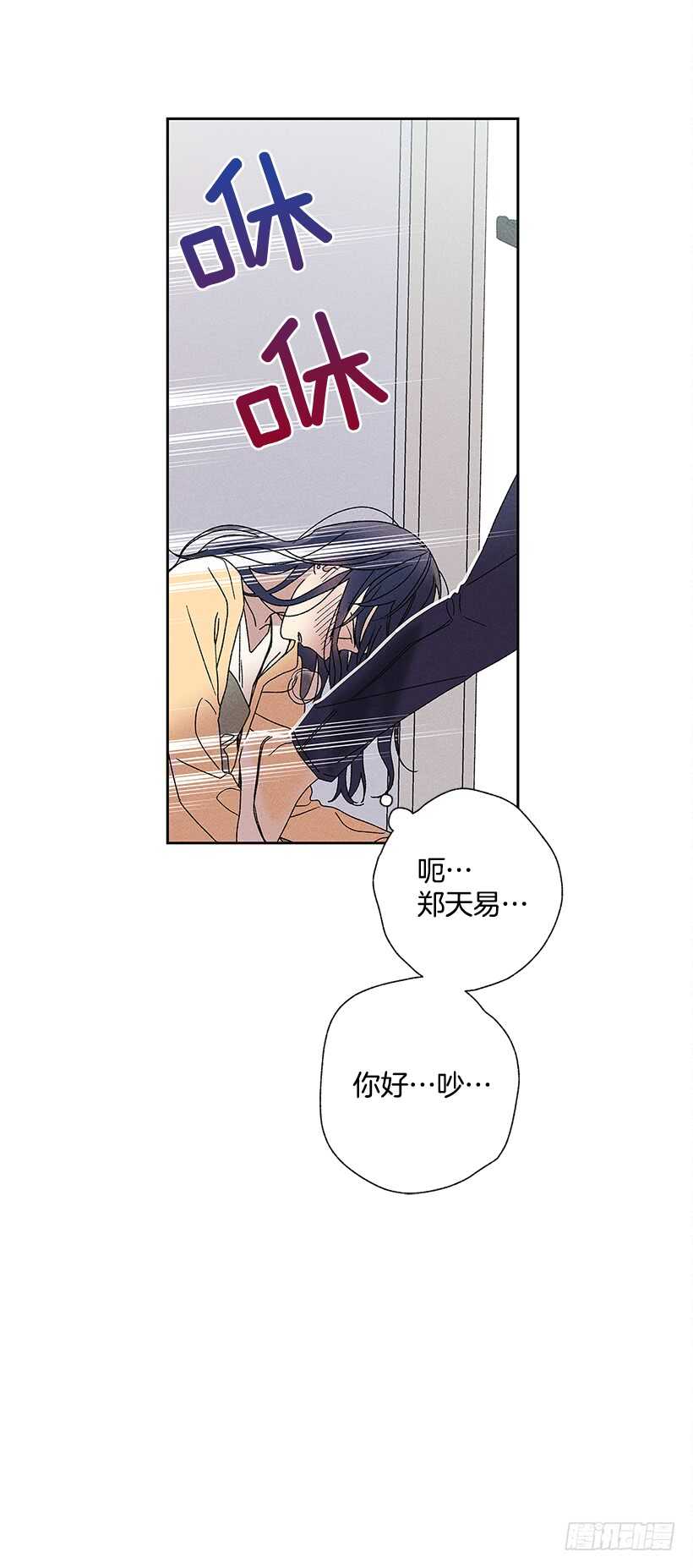 25.又不听话&hellip;(1/2)-第26话