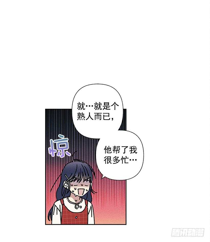 25.又不听话&hellip;(1/2)-第26话