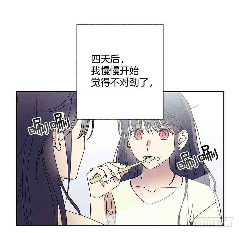 27.至少跟我说一声再离开啊&hellip;(1/2)-第28话