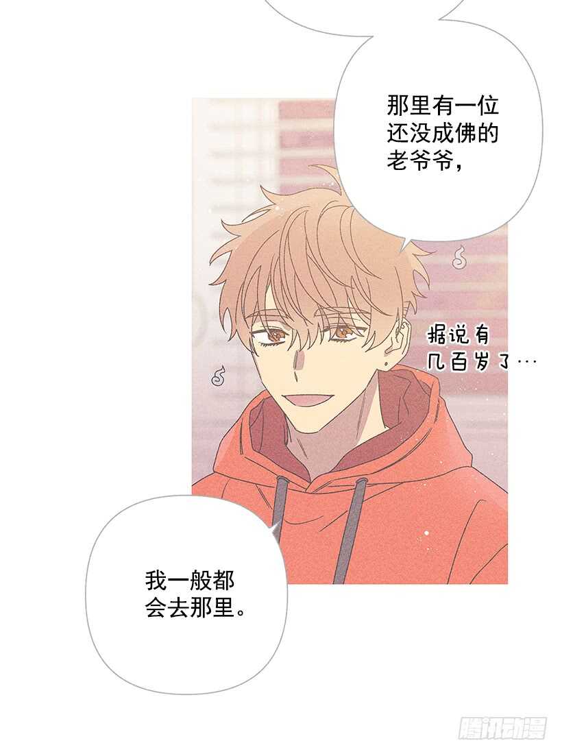 27.至少跟我说一声再离开啊&hellip;(1/2)-第28话
