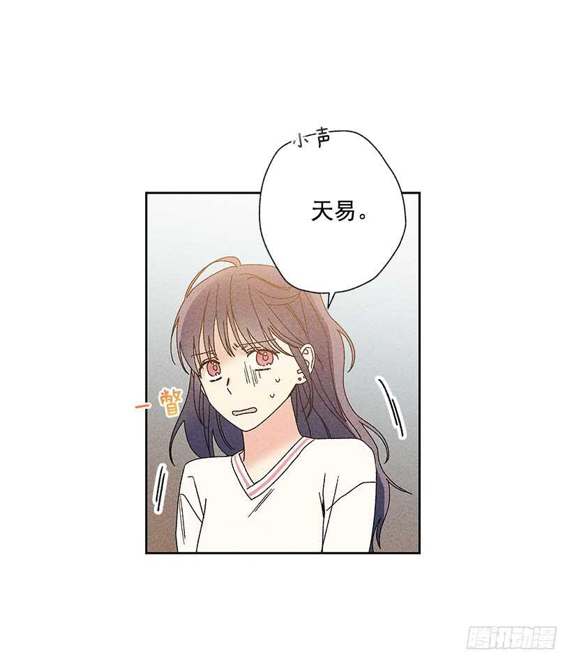 27.至少跟我说一声再离开啊&hellip;(1/2)-第28话