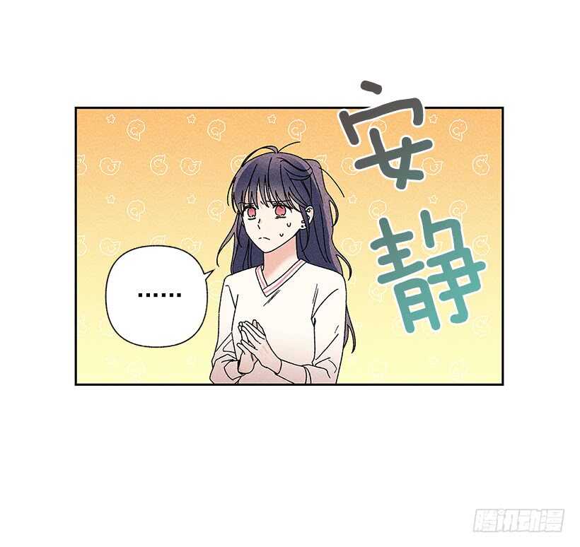 27.至少跟我说一声再离开啊&hellip;(1/2)-第28话