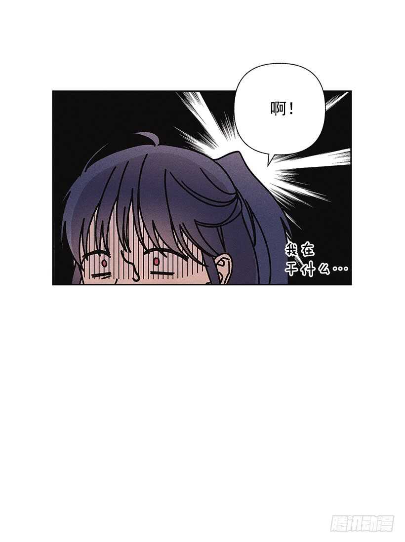 27.至少跟我说一声再离开啊&hellip;(1/2)-第28话