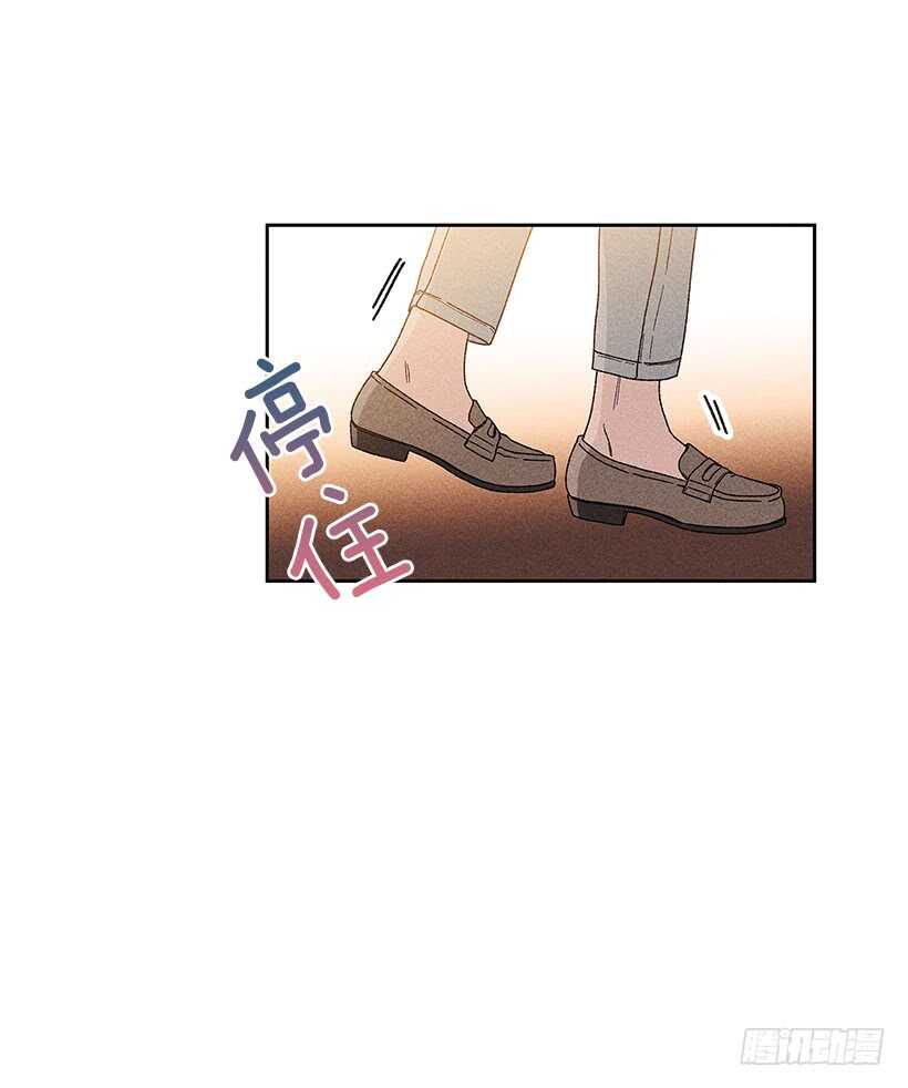 27.至少跟我说一声再离开啊&hellip;(1/2)-第28话
