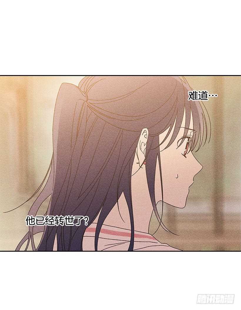27.至少跟我说一声再离开啊&hellip;(1/2)-第28话