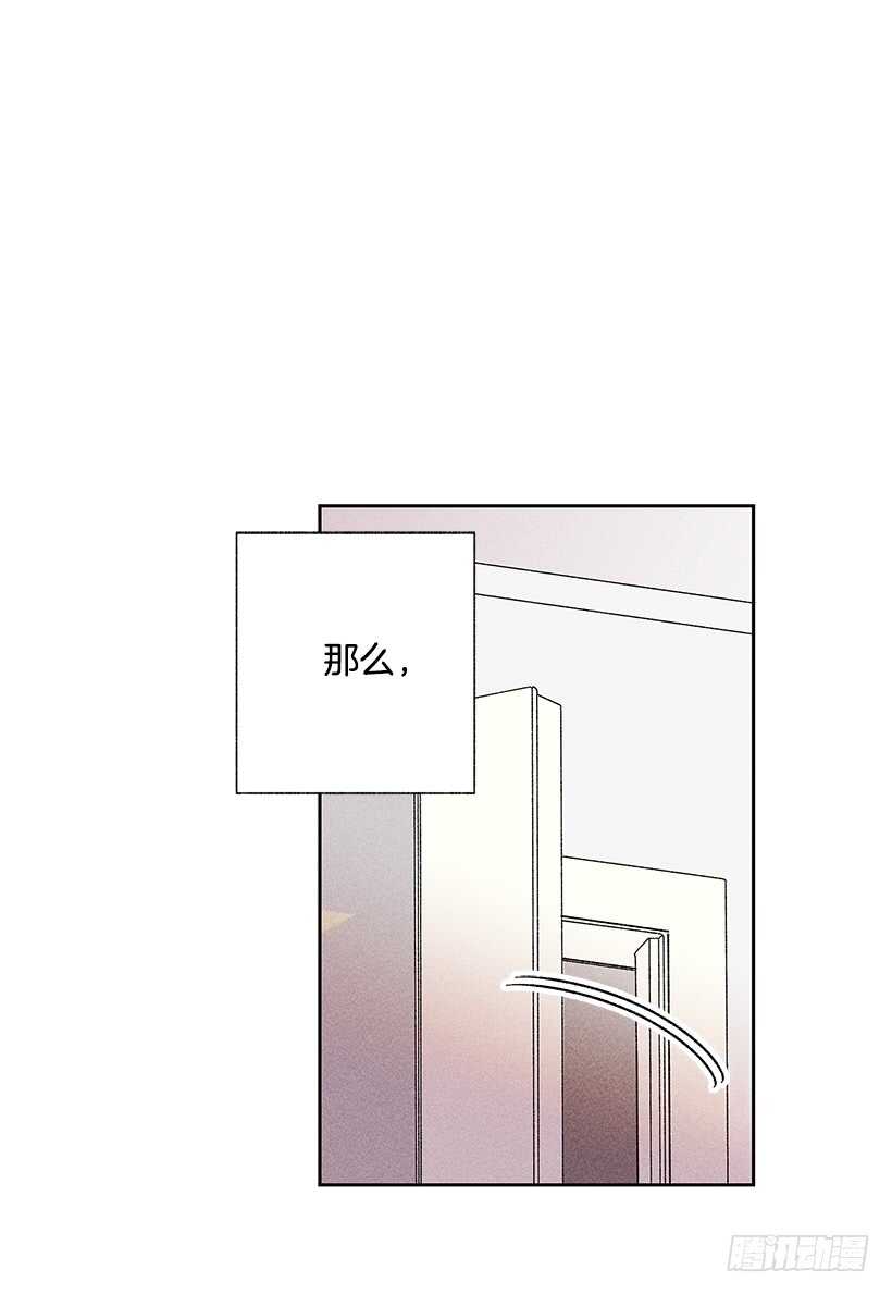 27.至少跟我说一声再离开啊&hellip;(1/2)-第28话