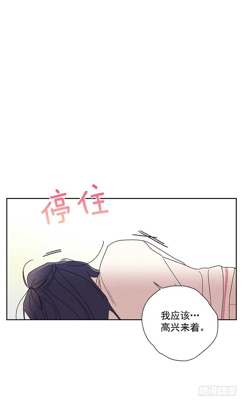 27.至少跟我说一声再离开啊&hellip;(1/2)-第28话