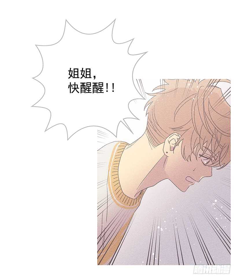 27.至少跟我说一声再离开啊&hellip;(1/2)-第28话