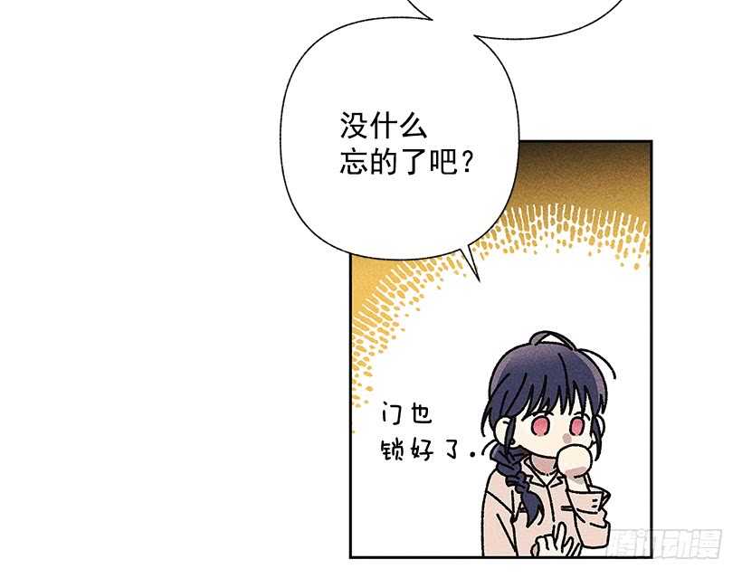 27.至少跟我说一声再离开啊&hellip;(1/2)-第28话