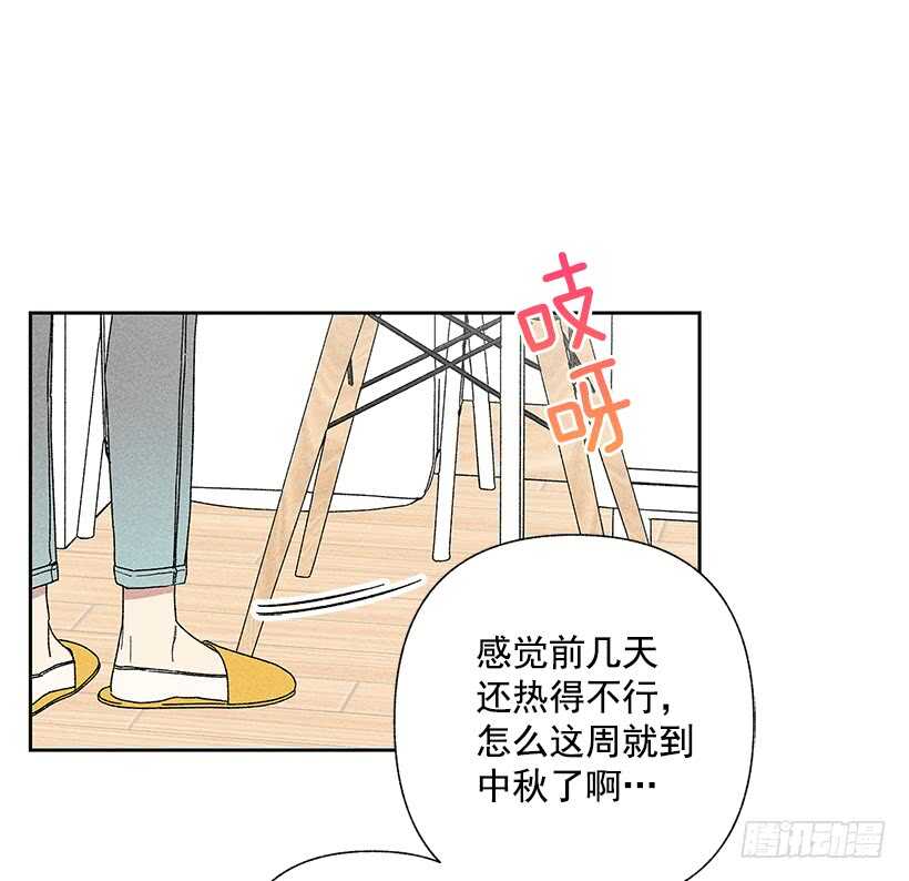 27.至少跟我说一声再离开啊&hellip;(1/2)-第28话
