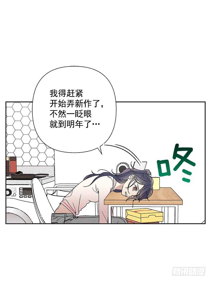 27.至少跟我说一声再离开啊&hellip;(1/2)-第28话