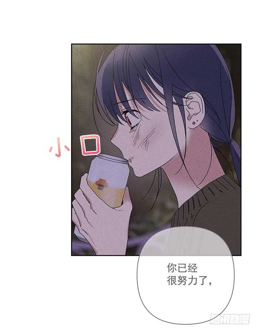 29.有人跟我说过类似的话(1/2)-第30话