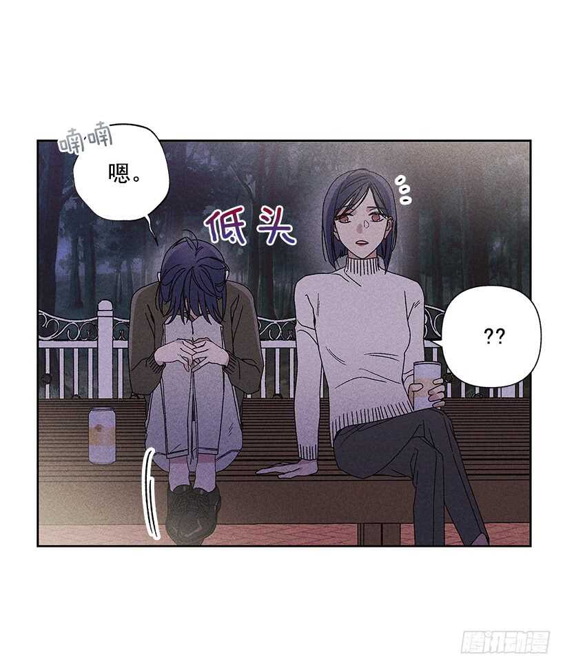 29.有人跟我说过类似的话(1/2)-第30话