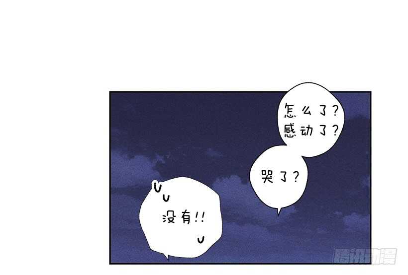 29.有人跟我说过类似的话(1/2)-第30话